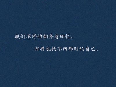 我失去的是整个人生啊!