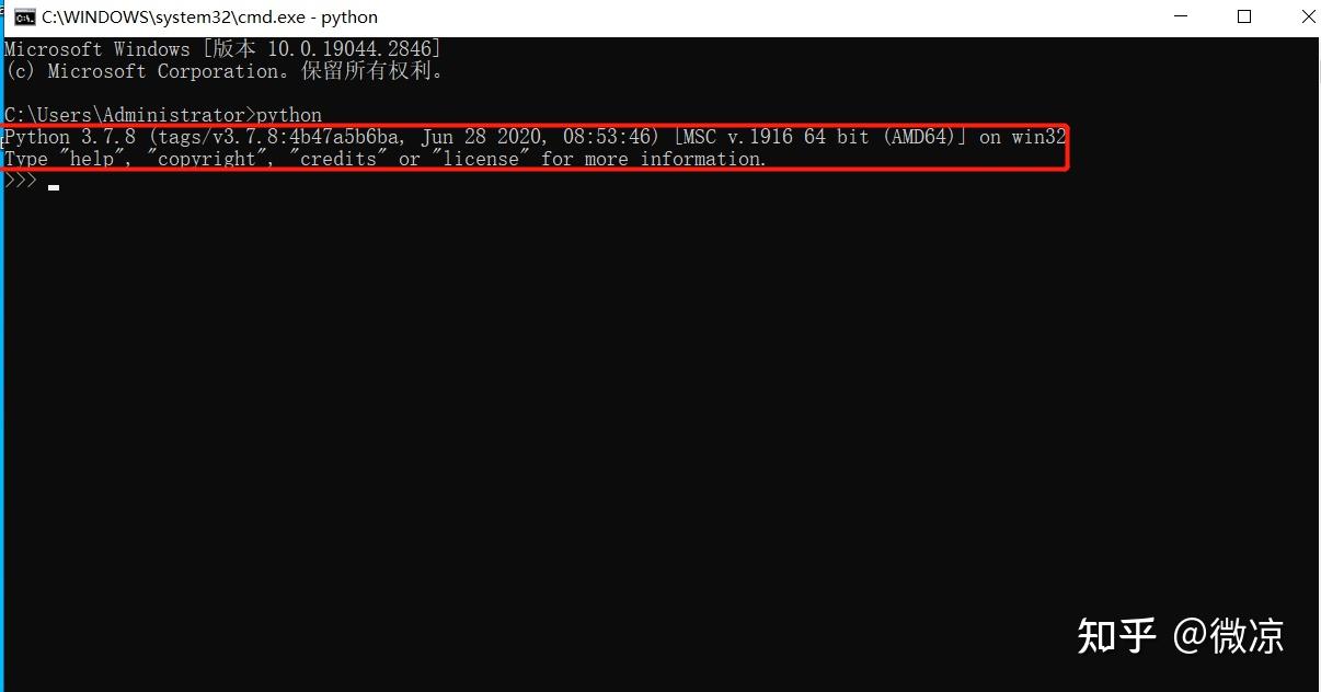  python 