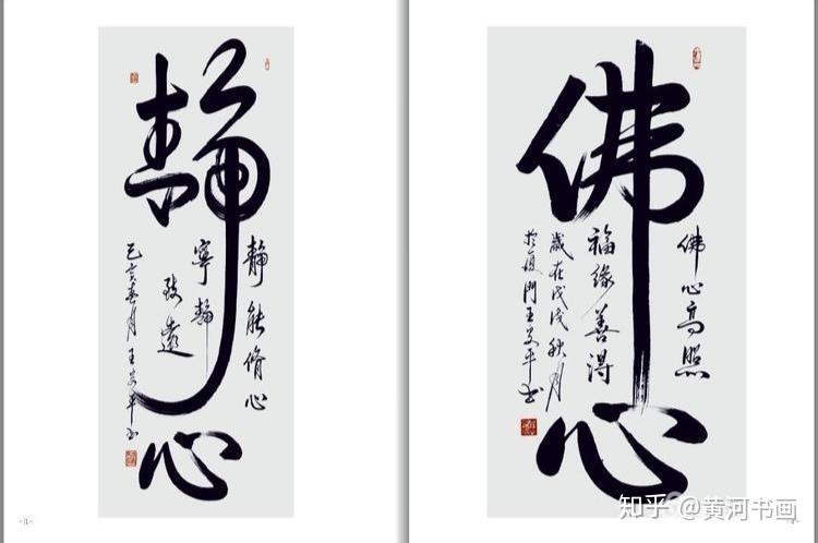 作品鑑賞:王安平,中國書畫家國家一級美術師,中華國禮特供藝術家,1958