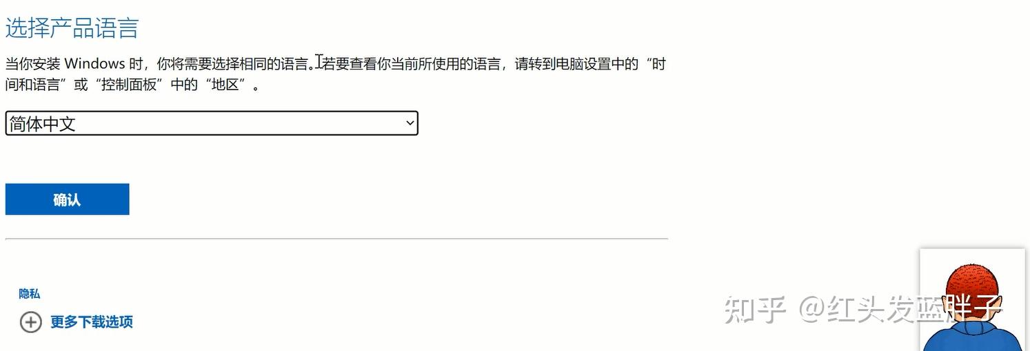 Virtualbox 7 windows11 