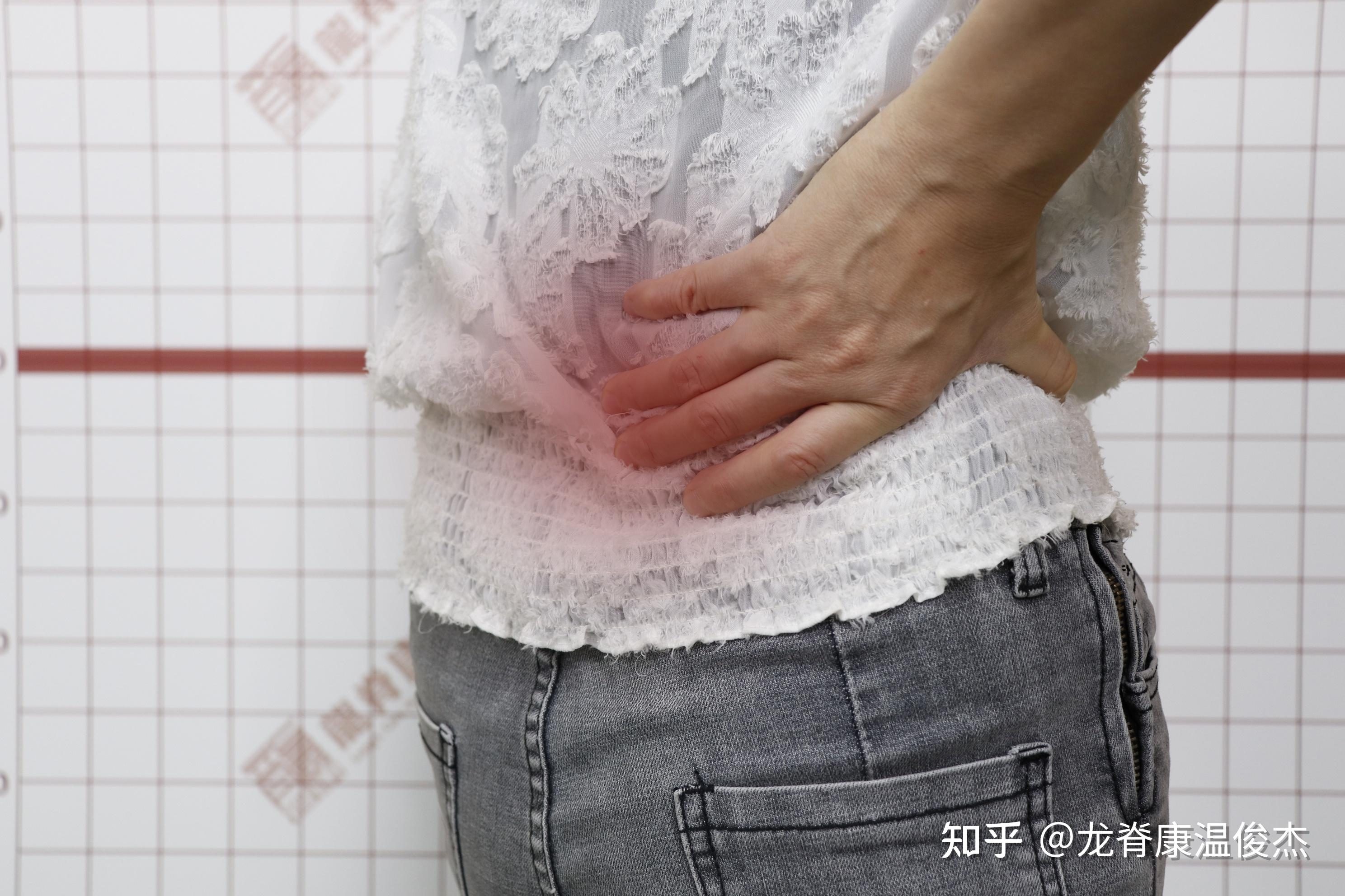 女性腰骶部疼痛图片