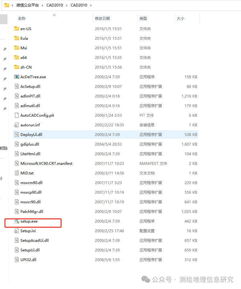 图片[4]-AutoCAD 2010 中文版软件安装包下载及安装激活教程！-Khitshu
