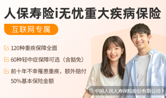 新无限医疗怎么加盟返还型重疾险和消费型重疾险，该买哪一种？_https://www.jmylbn.com_新闻资讯_第28张