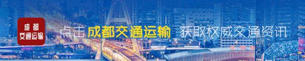 国家发文！#成渝地区双城经济圈交通一体化发展#正乘风破浪