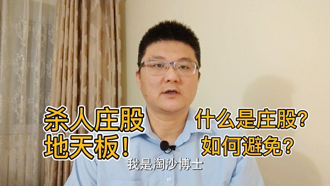 5000亿大白马涨停!注意:a股机构化,去散户化已成趋势