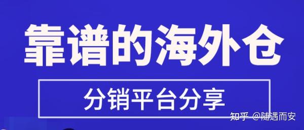 亚马逊一件代发货源网站有哪些 亚马逊货源网全解 知乎