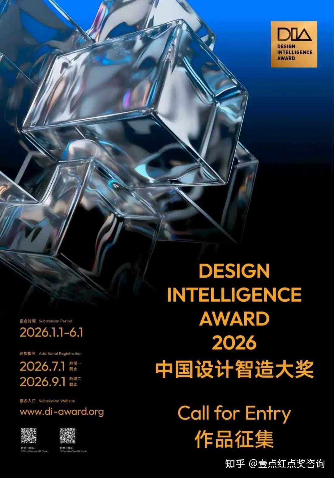 中国设计智造大奖（DIA）—— 以设计驱动智造创新的国际顶级奖项 - 知乎