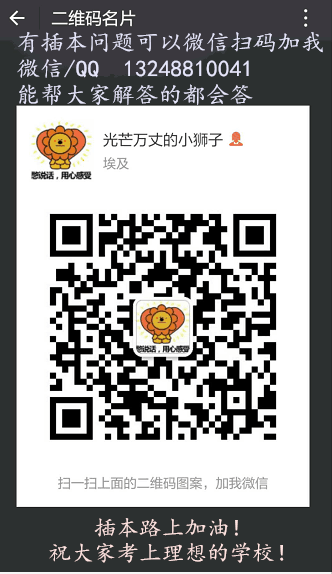 大三想专插本,请问插本能否跨专业?(广东专插本,插本的话是什么专业?) 1 v2 e1ddb6b4e07d611da7c43e3b732fa38f b
