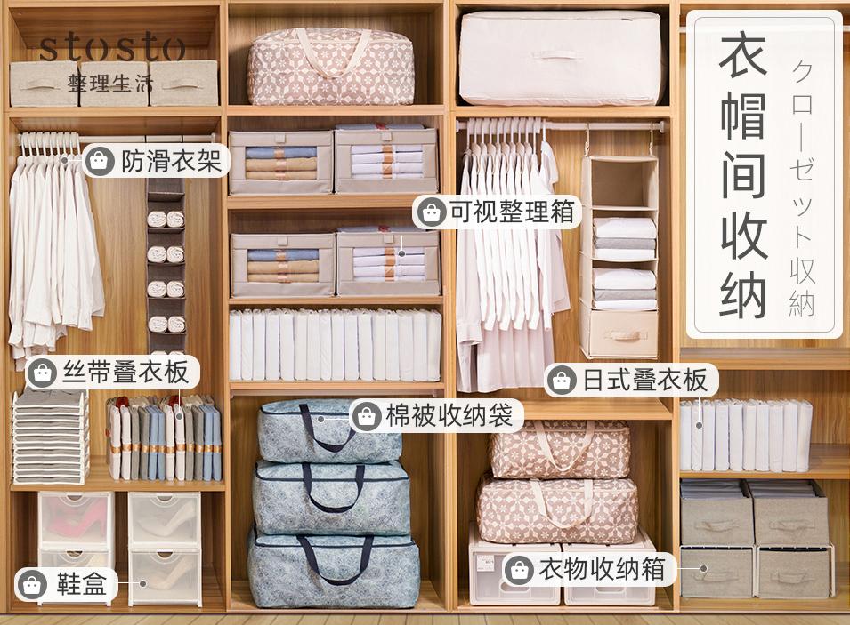 衣橱整理指南,巧用收纳工具"大变身"!