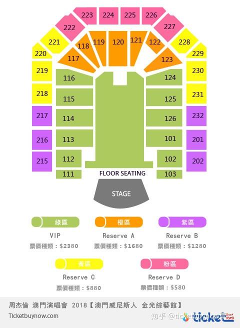 2018年9月10日11am起演出场馆: 澳门威尼斯人 金光综艺馆门票价钱