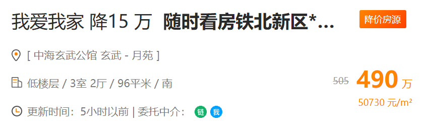 惊呆,刚刚南京学区房最新价格曝光,超96%都在跌… - 知乎