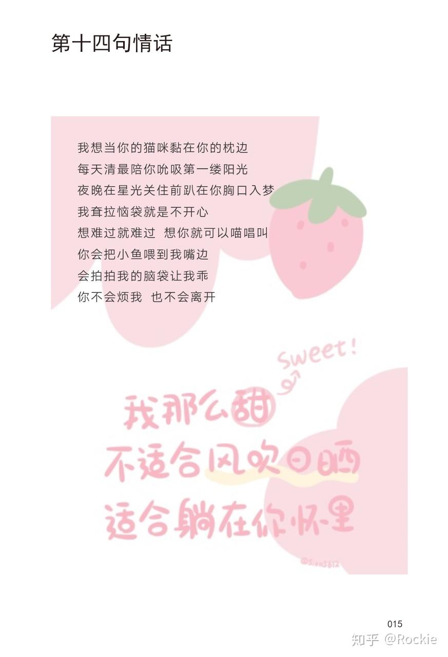 拾柒素材Ⅰ情侣版 - 知乎