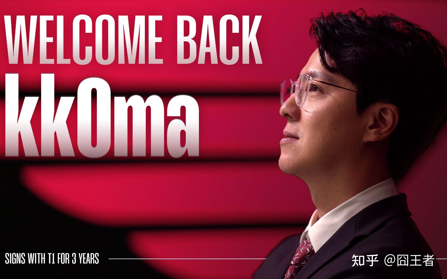 为什么t1在msi上打得不太好,但是却在世界赛上大杀四方?