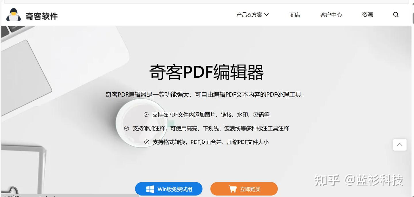 2023 pdf 