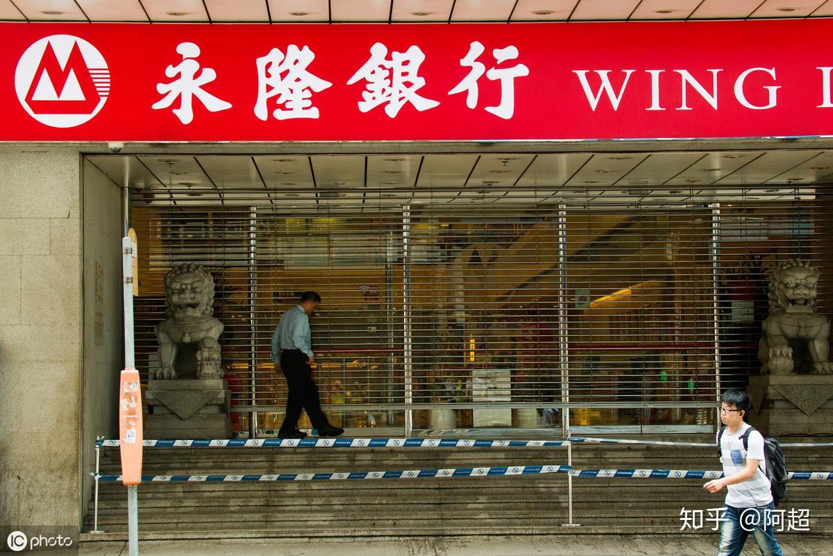 永隆银行可以查询多久流水 zhuanlan.zhihu.com