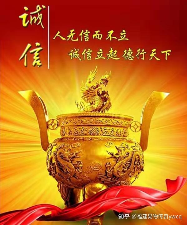 生意不是诚信为本?