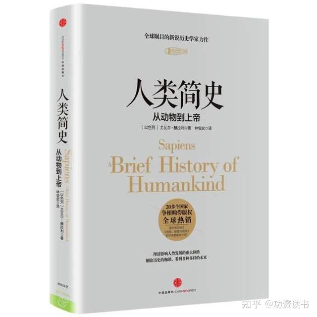 一人一本,北大、人民大学等10位知名校长,推荐的10本经典好书! - 知乎