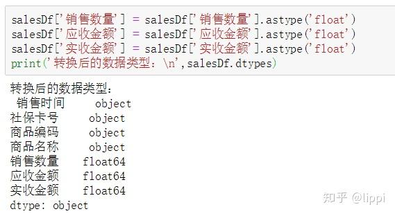 利用python进行数据分析 - 知乎
