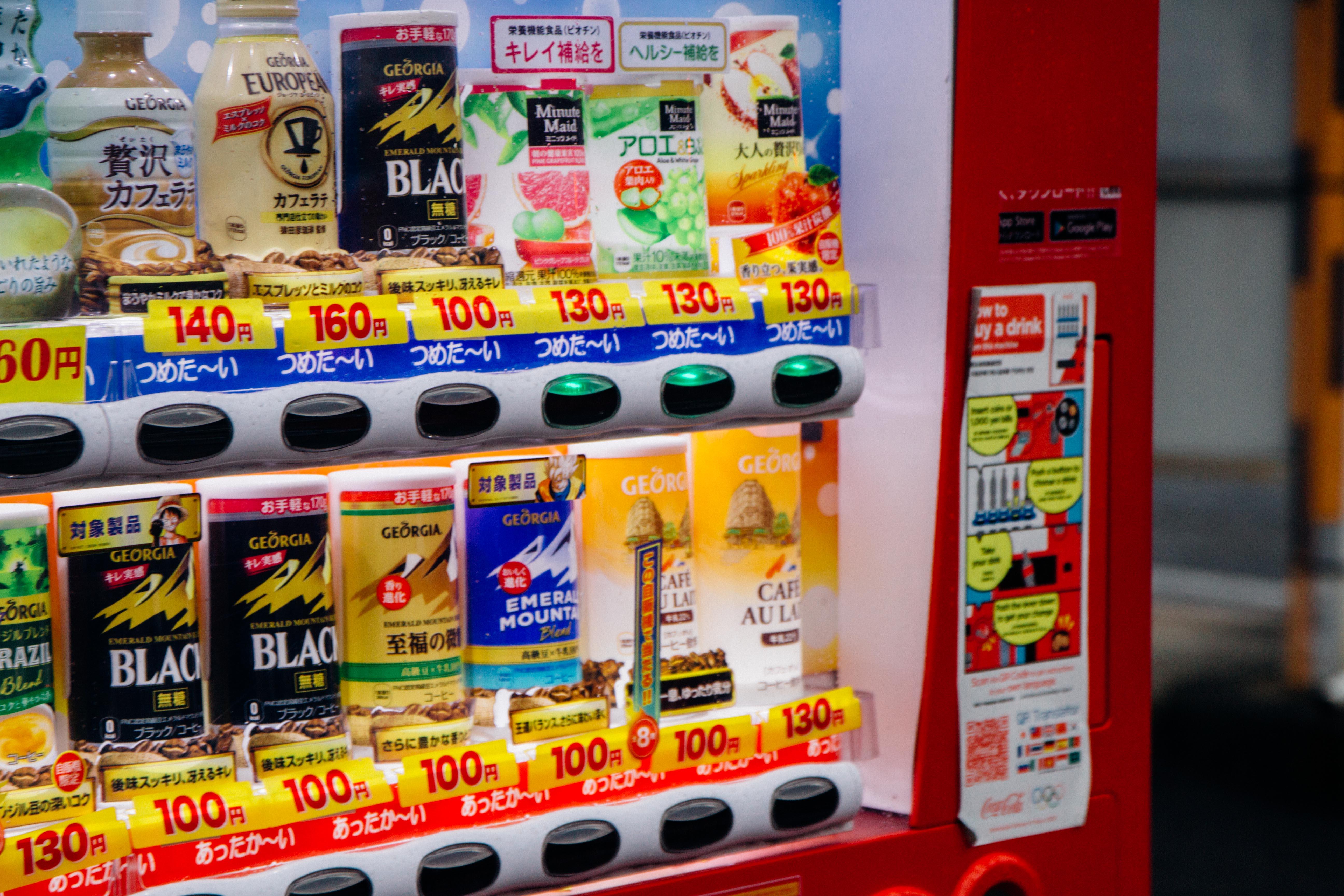 自动贩卖机真的是一个捕获好喝饮料的好地方.