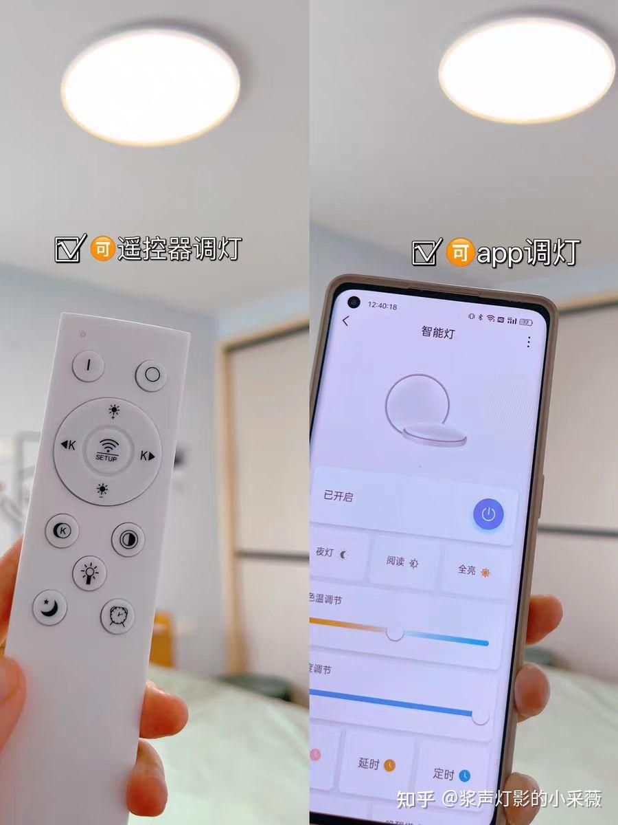 2023全光谱护眼吸顶灯选购攻略|护眼吸顶灯是智商税吗?近视人群有必要买吗?Yeelight、欧普、小时光哪个值得买? - 知乎