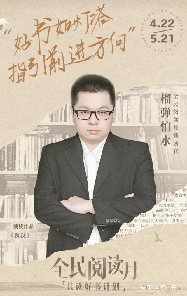 榴弹怕水新书黜龙第二卷开启张三开始造反和白丝水到渠成