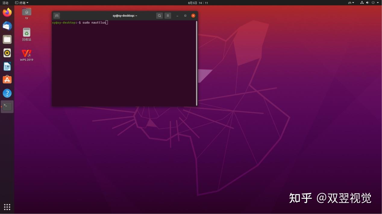 Ubuntu20 04 lts 