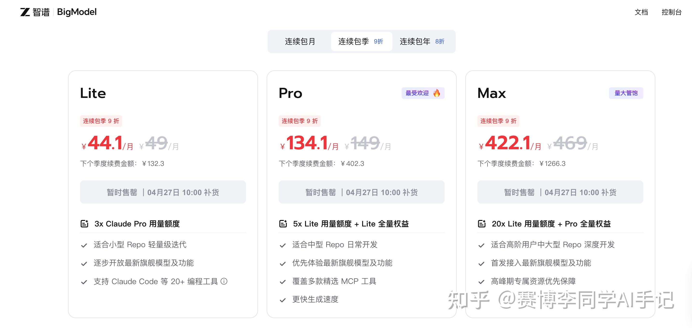 Claude Code 国内使用完整指南：不用科学上网，用 CC Switch + GLM 也能跑起来 - 知乎
