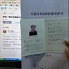 图标