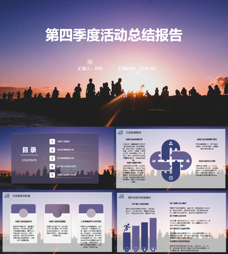 高手秘籍丨分享8招PPT制作技巧，助你成为PPT达人！ - 知乎