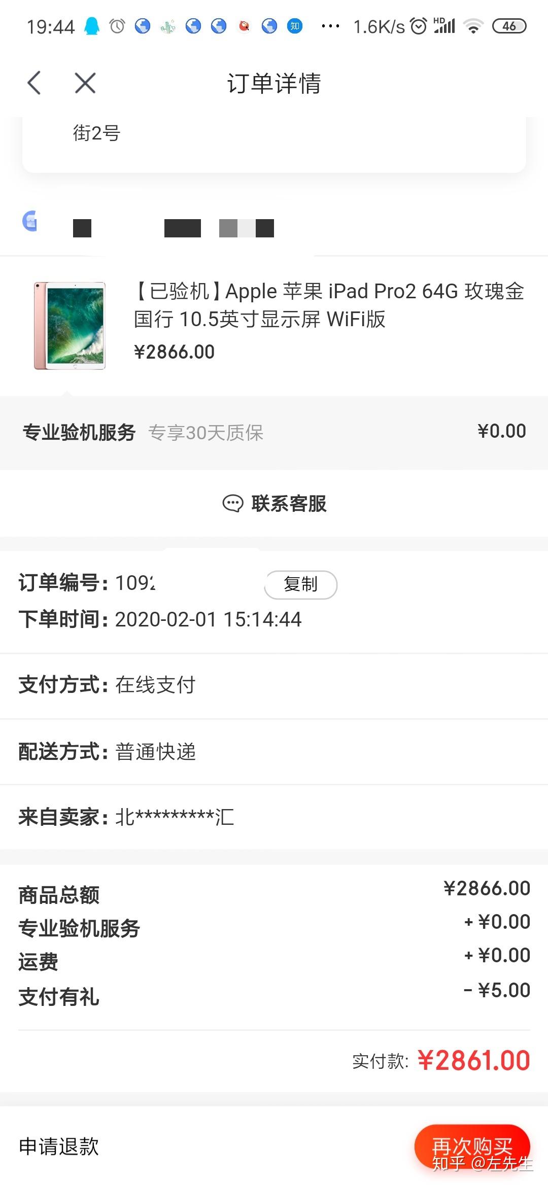 v2-e1f810cd5dcc324880c2ce7afa7785d1_r.jpg