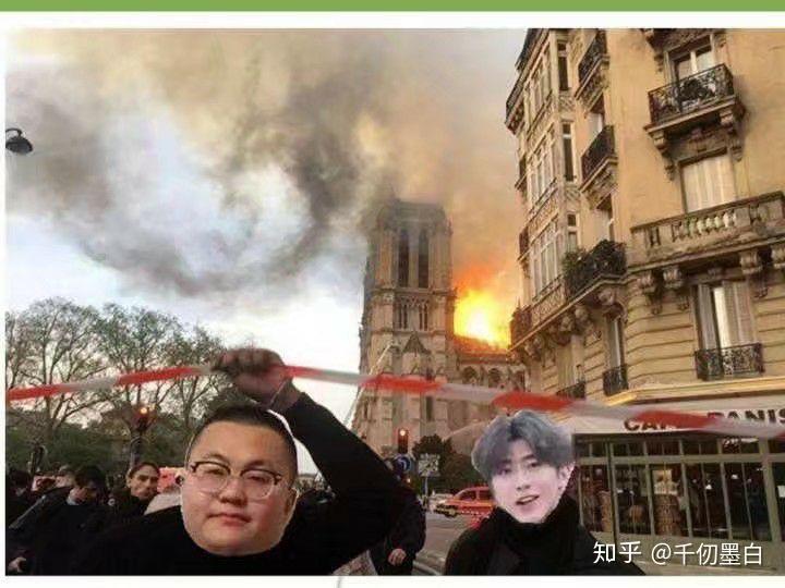 孙笑川是谁?他和巴黎圣母院有什么关系? - 知乎