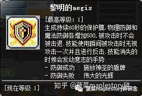 恶魔复仇者加点