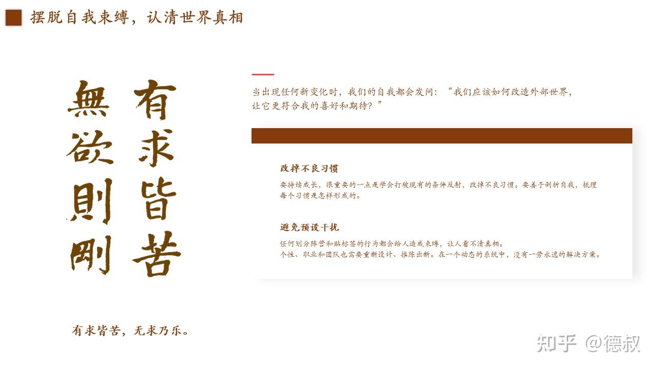 纳瓦尔宝典：财富与幸福指南》读书笔记- 知乎