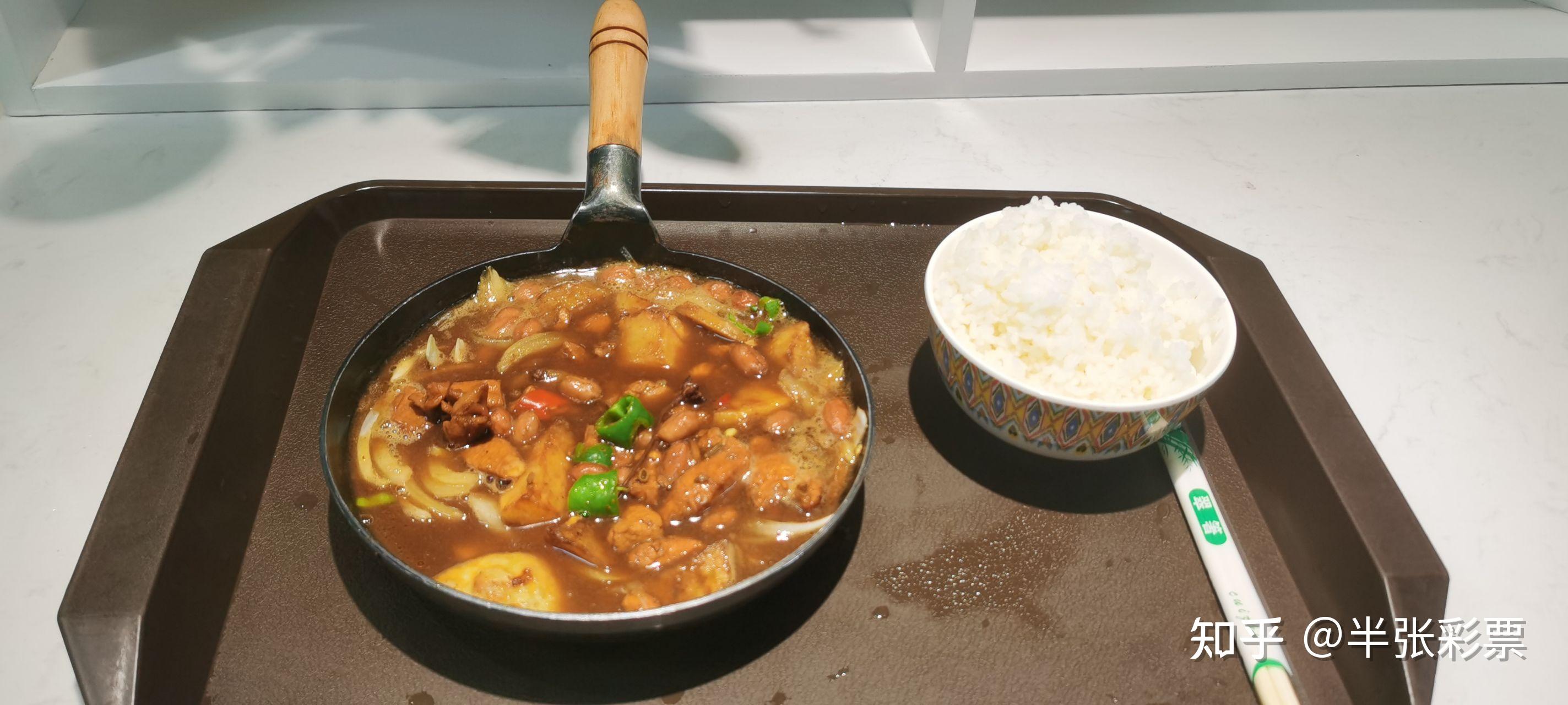 欢迎报考新疆财经大学