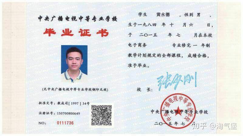 自考本科：通往梦想的新阶梯