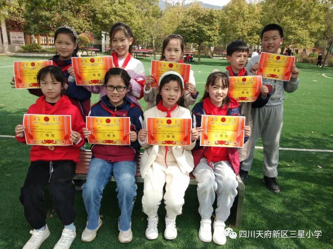 萧山区三星小学图片