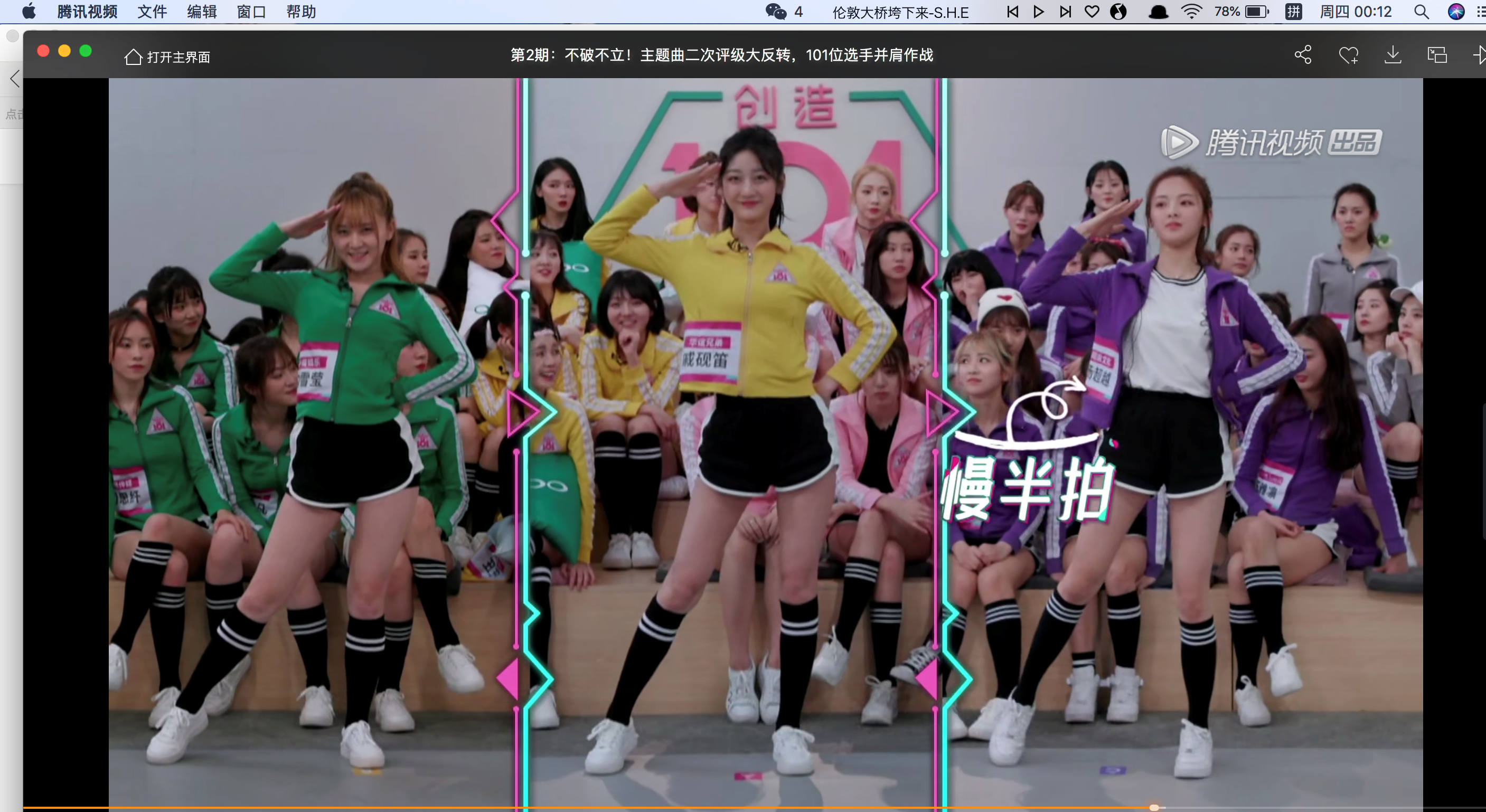 101的大幕已经拉开,梦想在这里启航,当时的我所居住的地方距离101录制