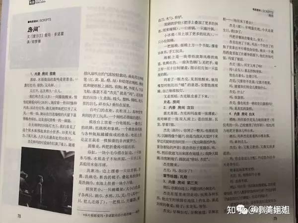 编剧干货丨编剧如何入门？ - 知乎
