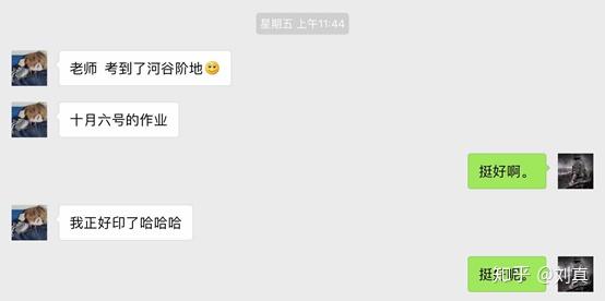 如何评价2018年全国一卷文综?