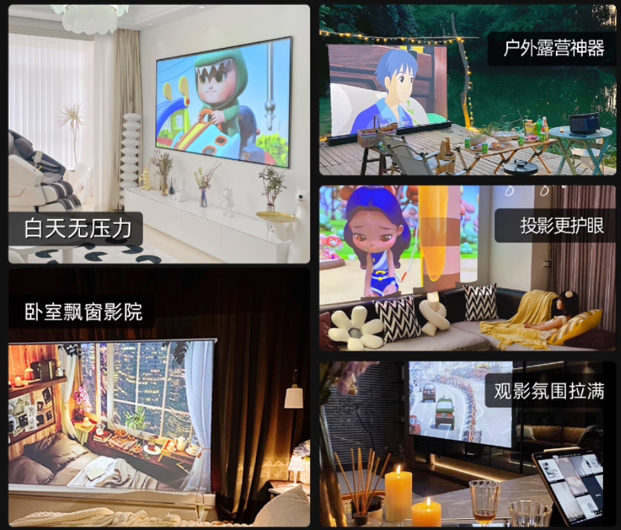 投影仪怎么选?热门投影仪有哪些?5000字长文对比分析(知名品牌:哈趣、小明、极米、当贝、明基、海信Vidda等),不定期更新