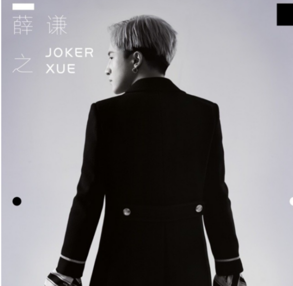 如何评价薛之谦的新歌《高尚》?