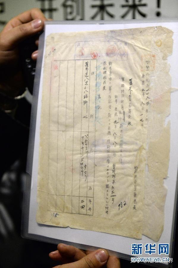 731部队绝密文件被披露成为用人体进行实验的铁证