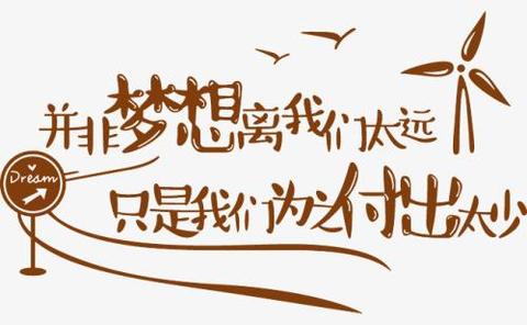 图标