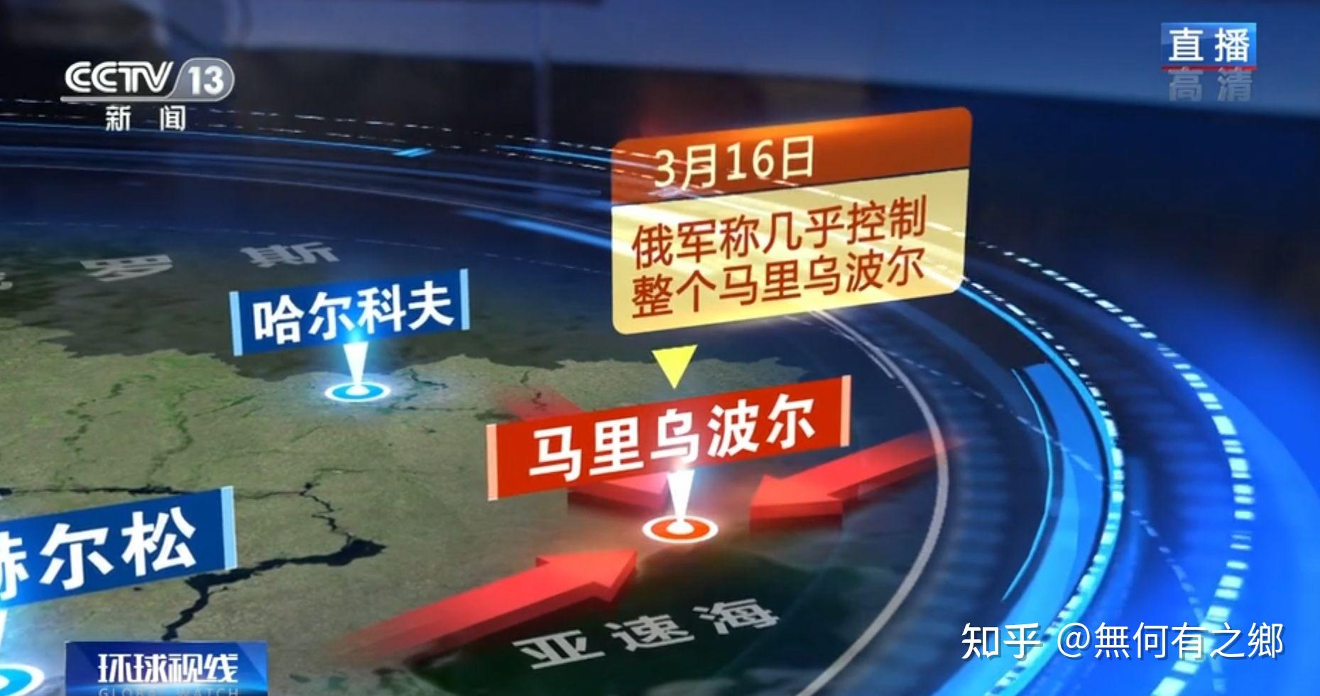 《俄乌战争风云》之二  战事胶着焦灼(3月15日起更新至18日凌晨)