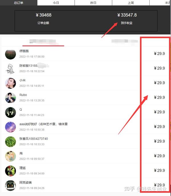 抖音套利项目_抖音赚钱教学视频_抖音赚钱套路视频