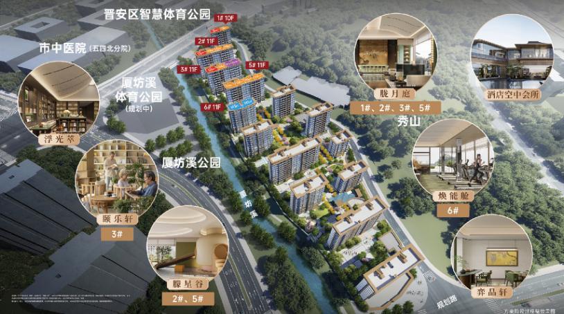五四北建发望樾：5天内吸引超1000组客户，真伪难辨！ - 知乎