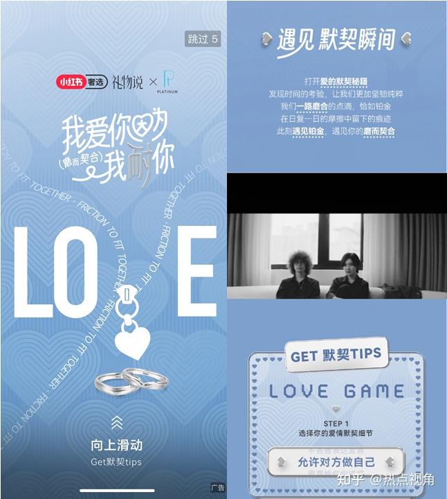 国际铂金协会(pgi03)开启"铂金韧意爱"全域营销联合推广,深耕婚恋