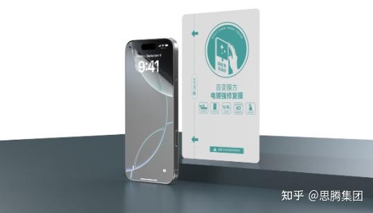手机党必看:日常刮擦、跌落,一张 Ultra 膜全搞定