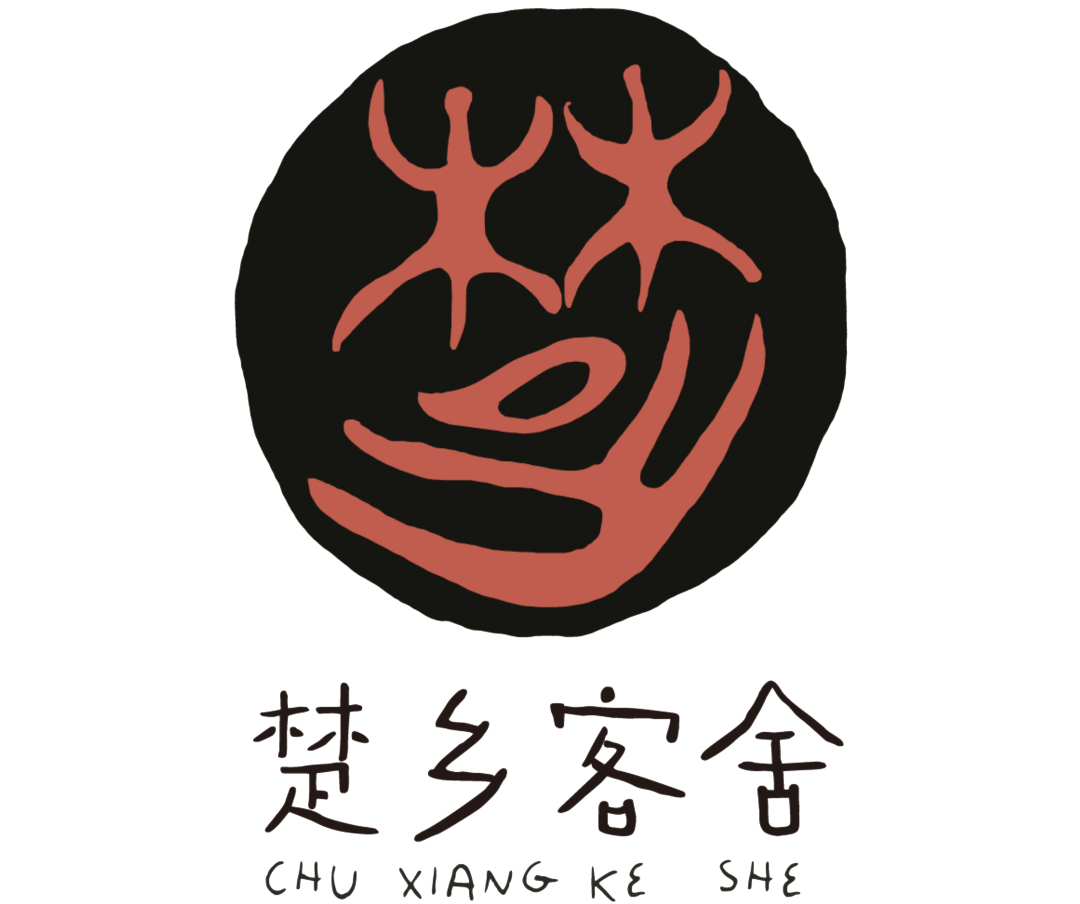 自然文化农耕文化农耕文化楚文化宋文化明文化明清文人文化明清会馆