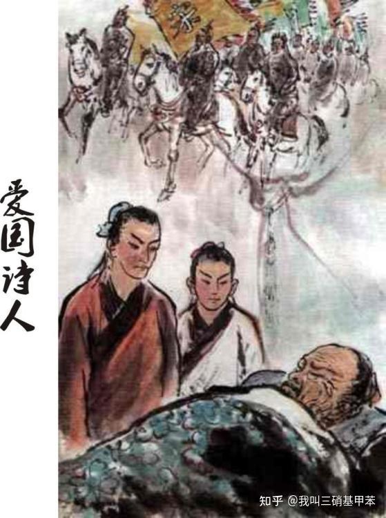 宋代词人陆游一生速览 - 知乎